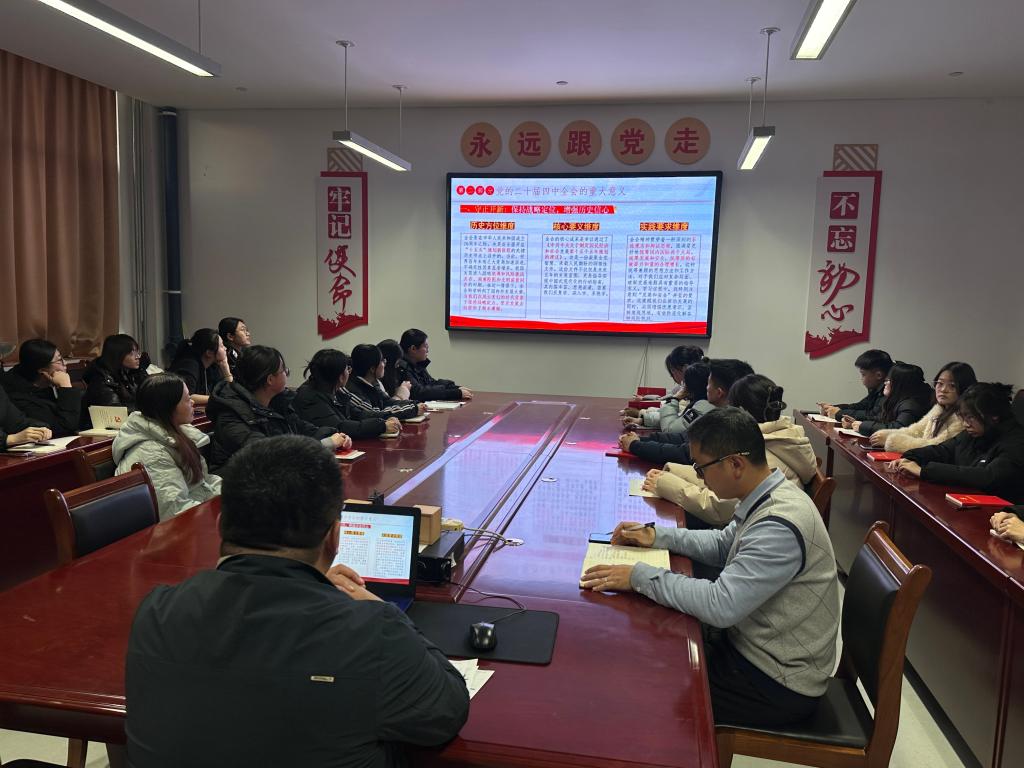 我院党委书记讲授专题党课
