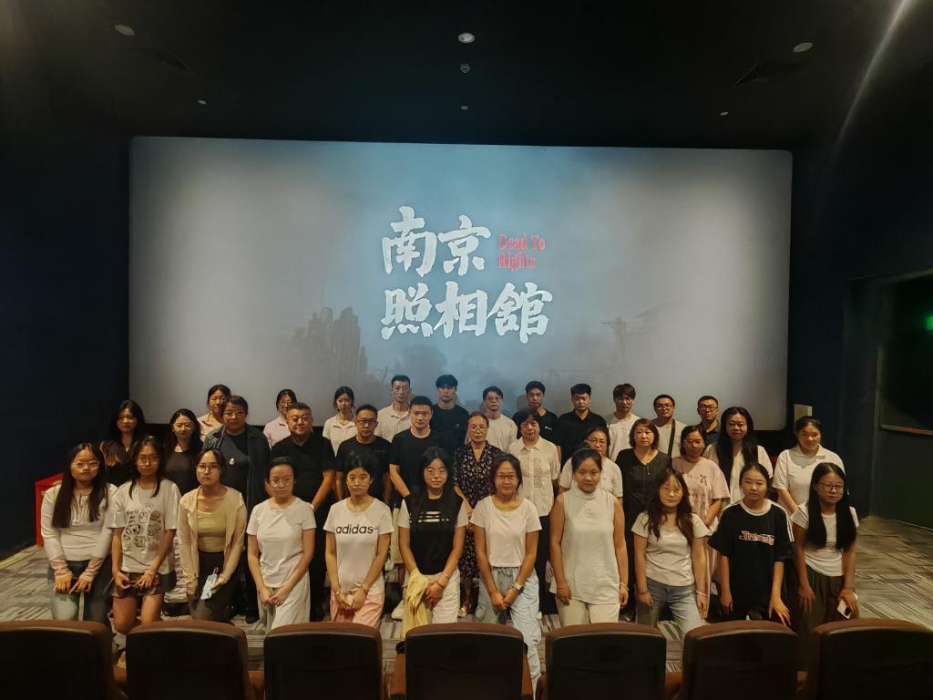 以影忆史，吾辈自强--我院组织开展《南京照相馆》观影教育活动