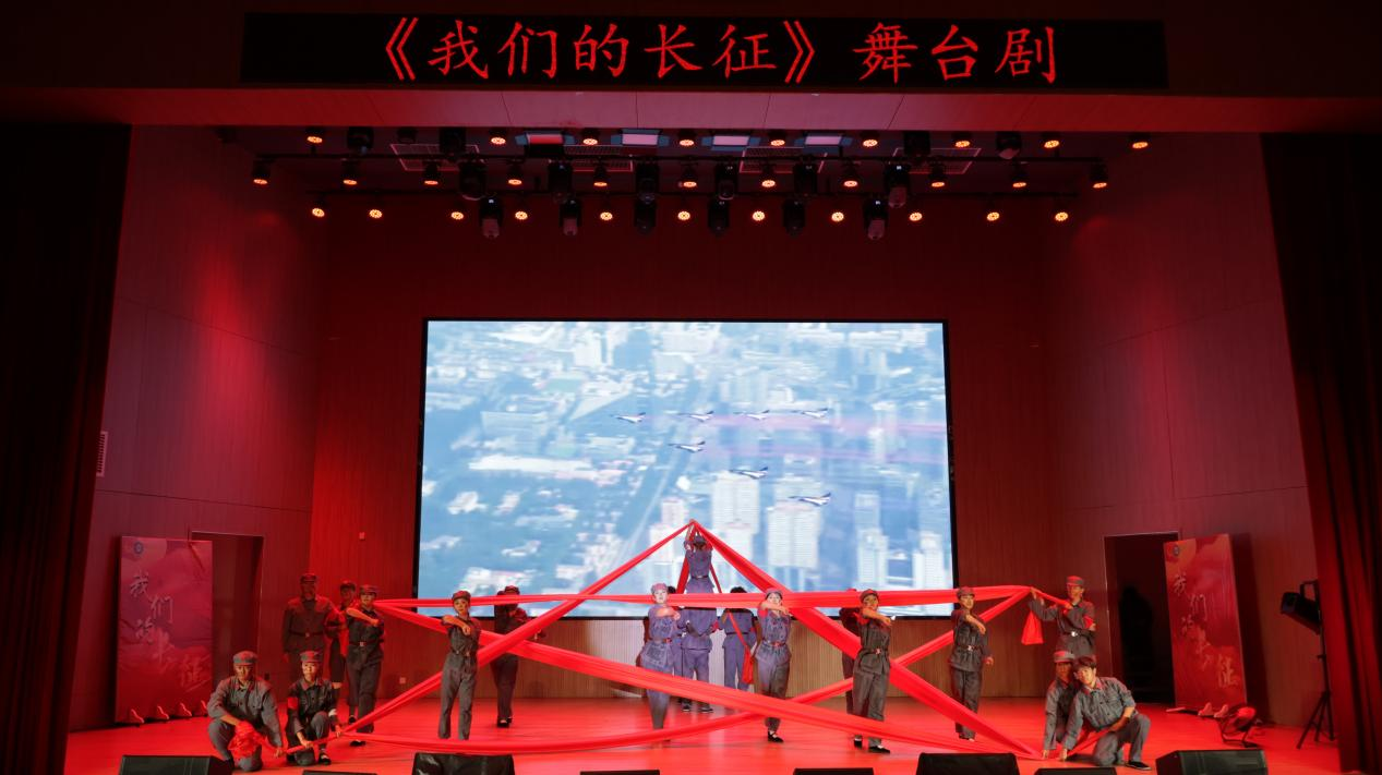 青马进行时（5）｜党建带团建品牌建设活动——沉浸式感悟长征岁月，红色舞台剧《我们的长征》开展青马专场观演活动
